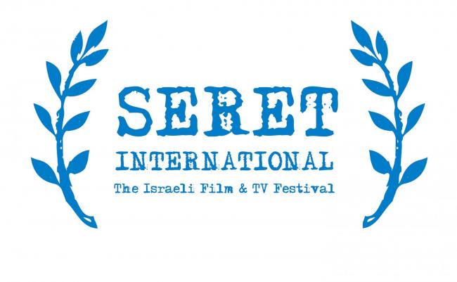 Seret International