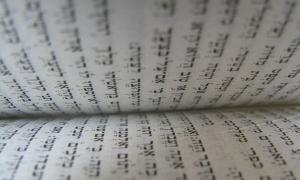 Tora Altes Testament Hebräisch
